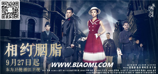 看了赵丽颖饰演的胭脂 有没有更想来块红色腕表 1.jpg