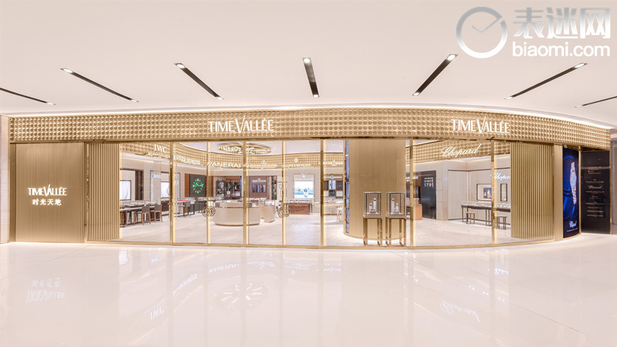 TimeVallée时光天地重庆国金中心精品店 图1.jpg
