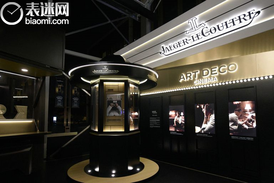 图2-积家装饰艺术电影院-the-art-deco-cinema-6485d56755703_副本.jpg