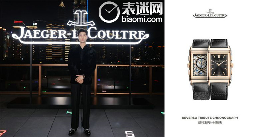 图8-演员阿云嘎佩戴积家reverso-tribute-chronograph翻转系列计时腕表出席积家the-reverso水幕音乐秀-6485d5cac8e9c_副本.jpg