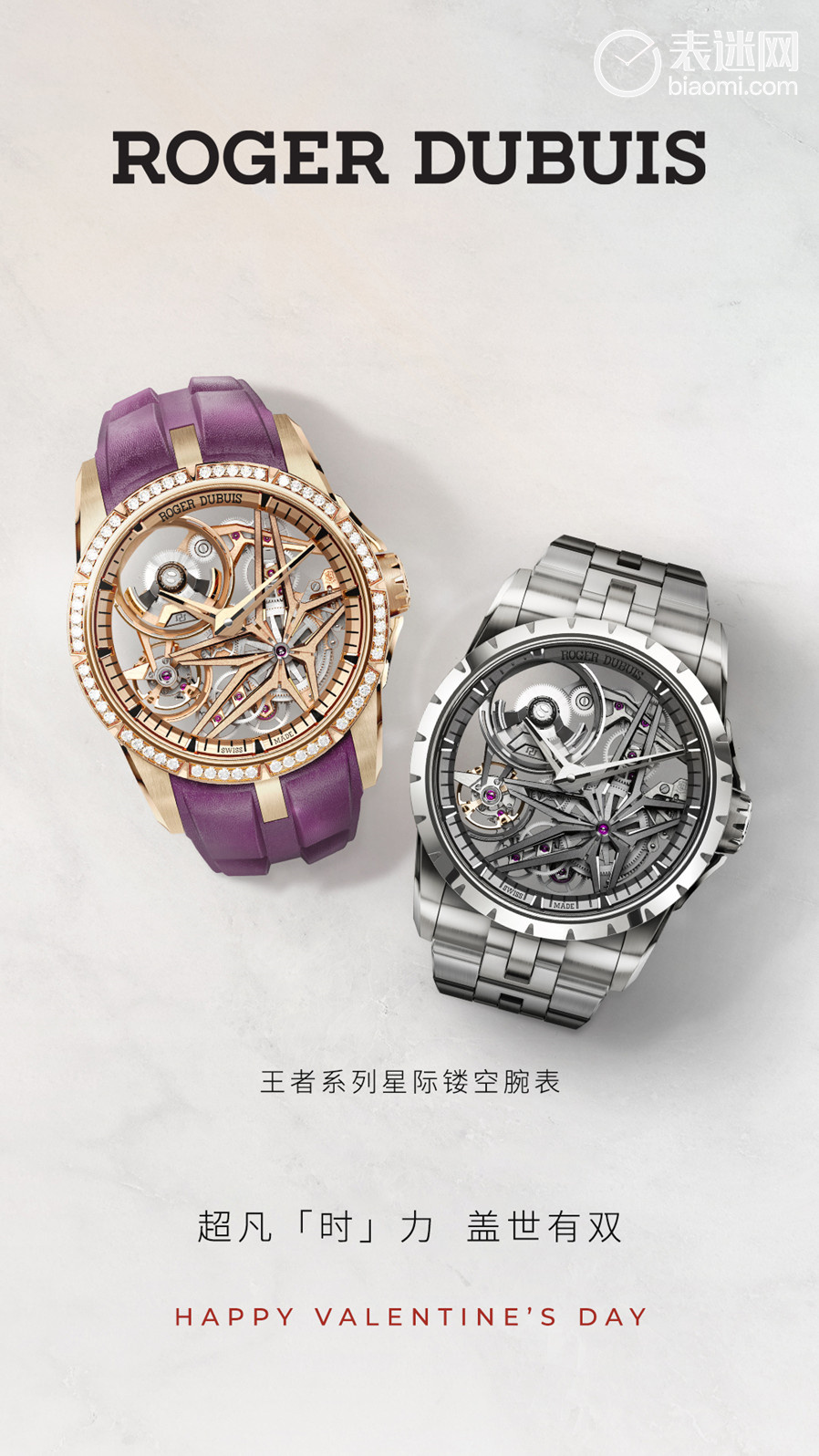 1. 王者系列星际镂空永恒金镶钻腕表&王者系列星际镂空钛合金链带腕表.jpg