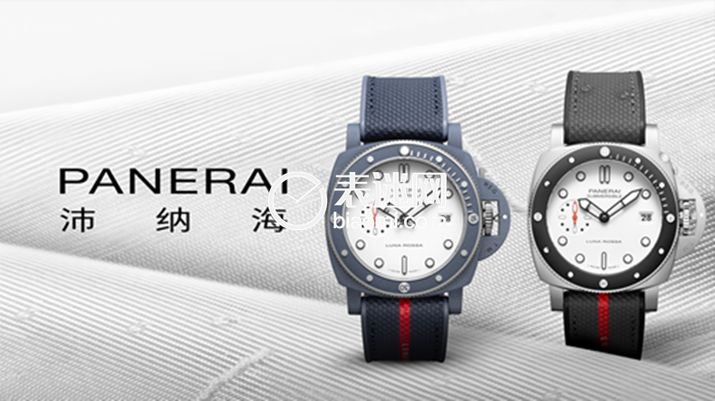 1.沛纳海七夕腕表推荐(PAM1543&PAM1579).png