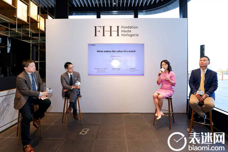 3. 瑞士高级制表基金会学院（FHH Academy）十周年庆典于上海启幕.jpg