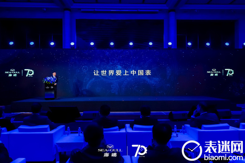 汉辰表业CEO、海鸥表业董事长兼总经理徐创越先生致辞并发布新品.jpg