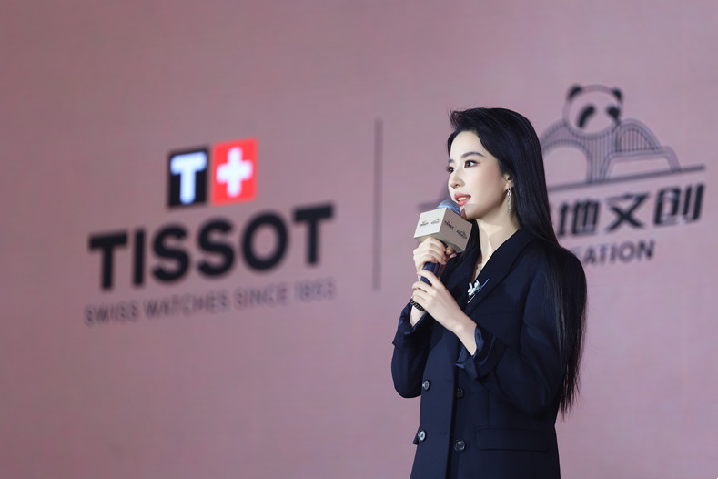跨界新篇，如约启幕 天梭全国首家小美人熊猫和花主题快闪店于中国成都亮相